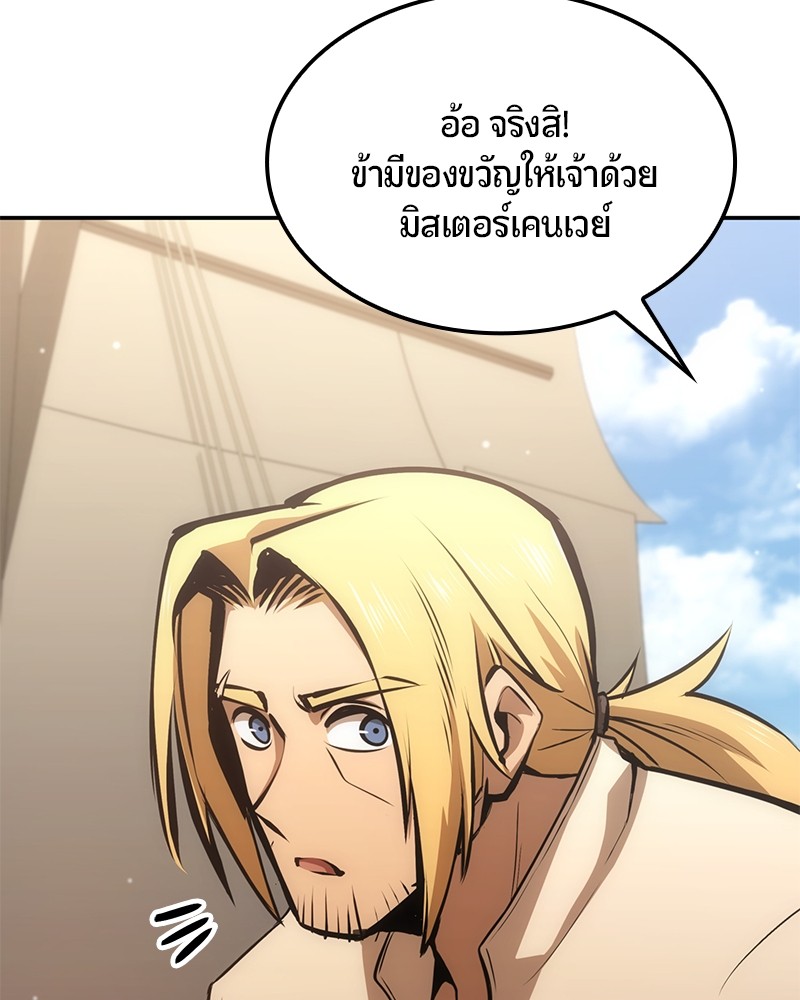 หน้า 178