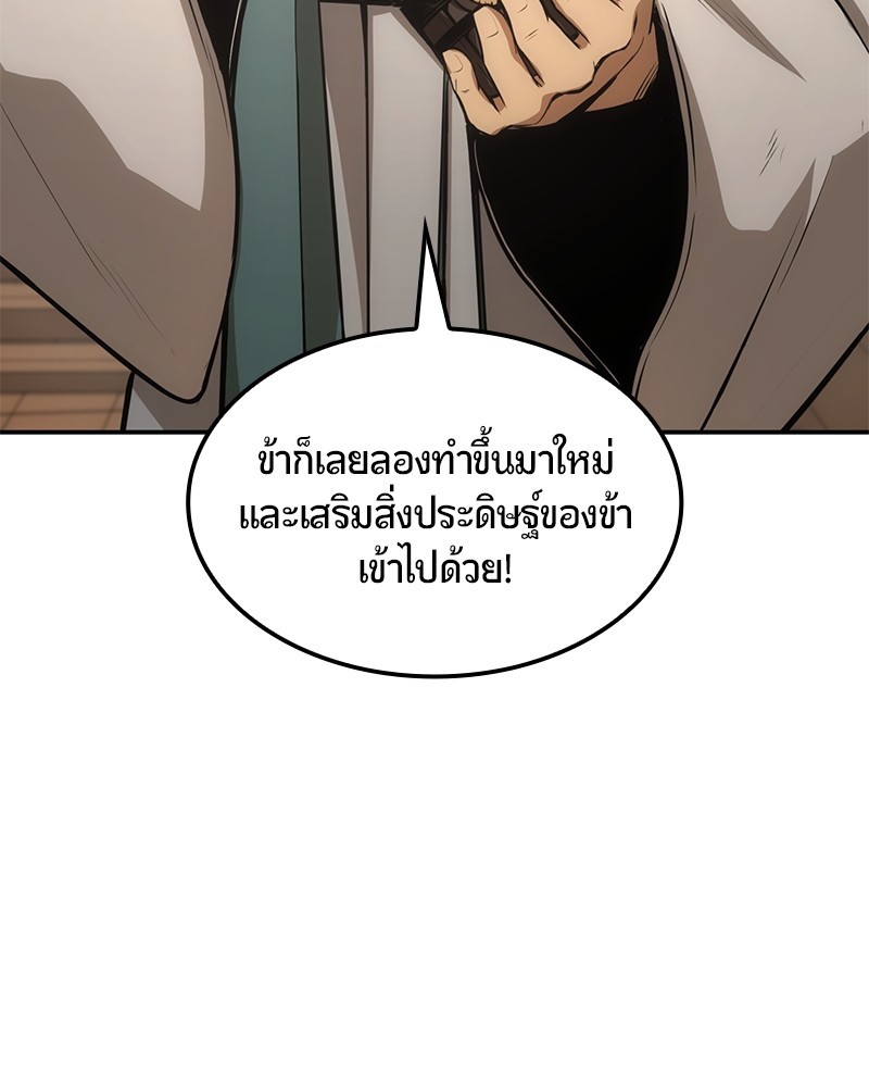 หน้า 181