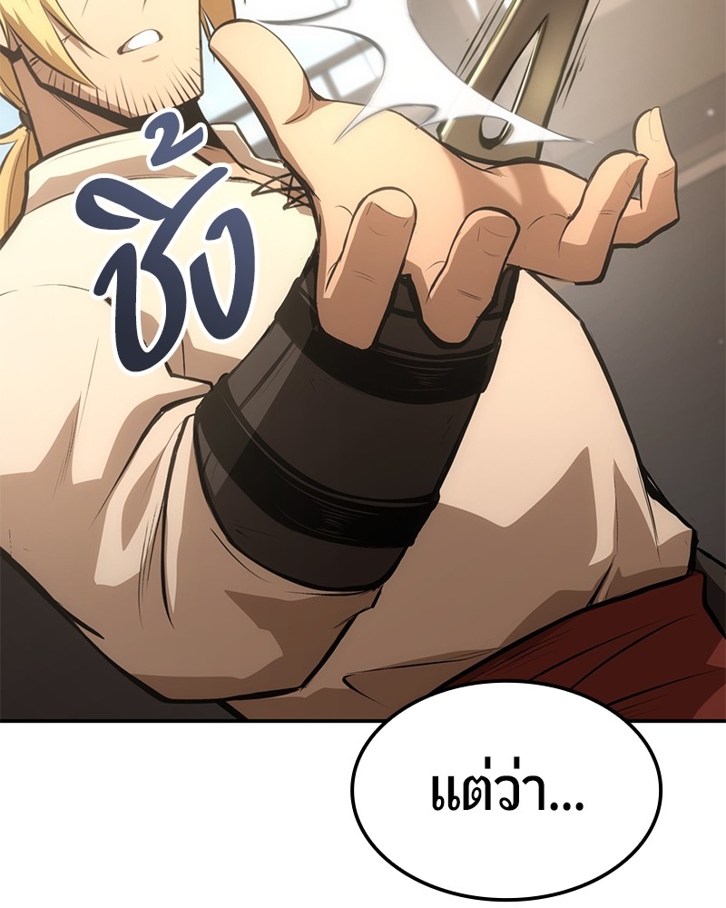 หน้า 183