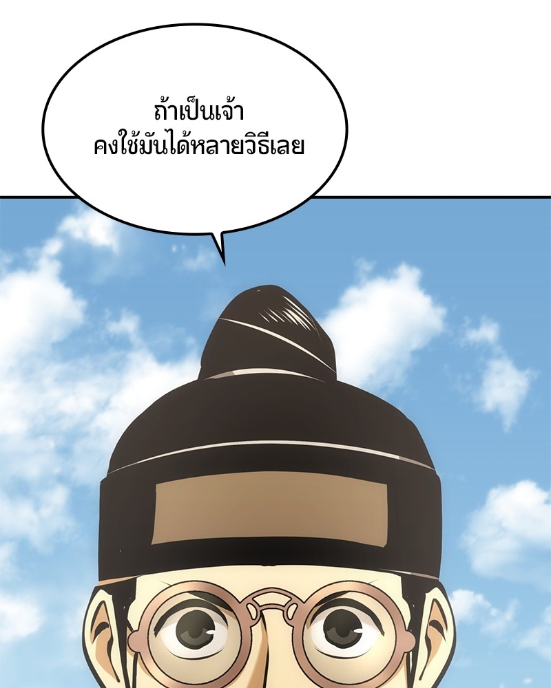 หน้า 194