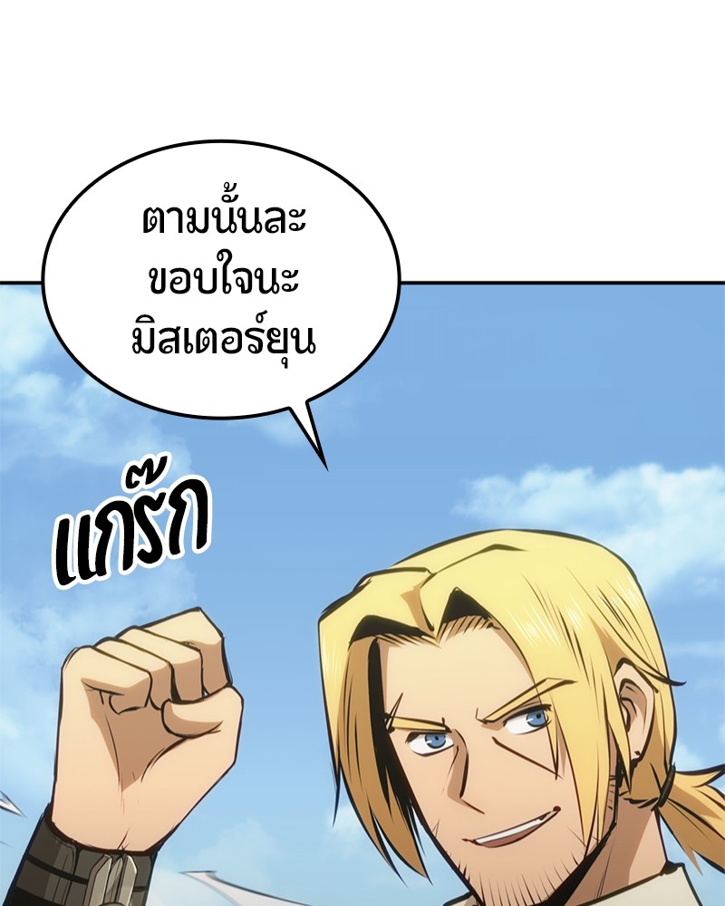 หน้า 196