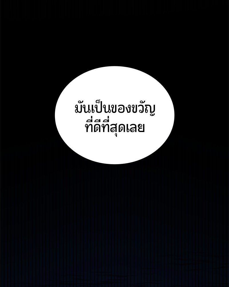 หน้า 198