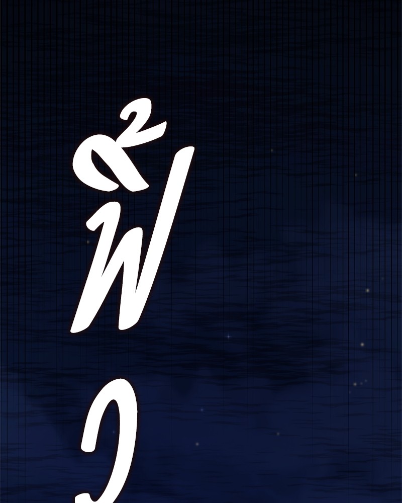 หน้า 199