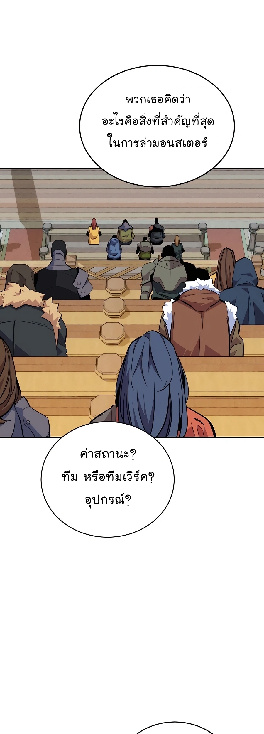 หน้า 35