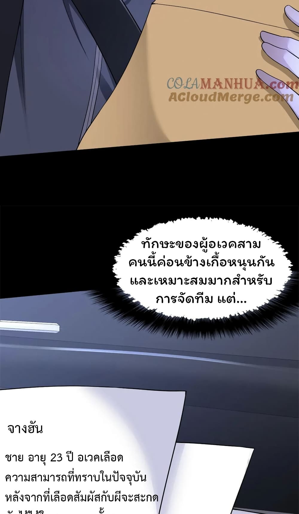 หน้า 36