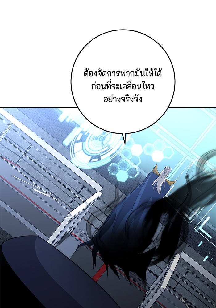 หน้า 68