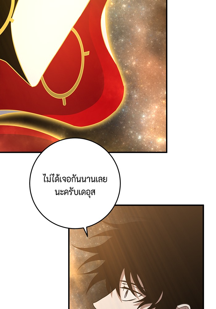 หน้า 86