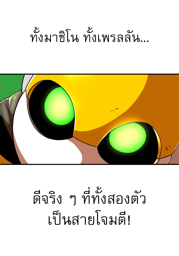 หน้า 91