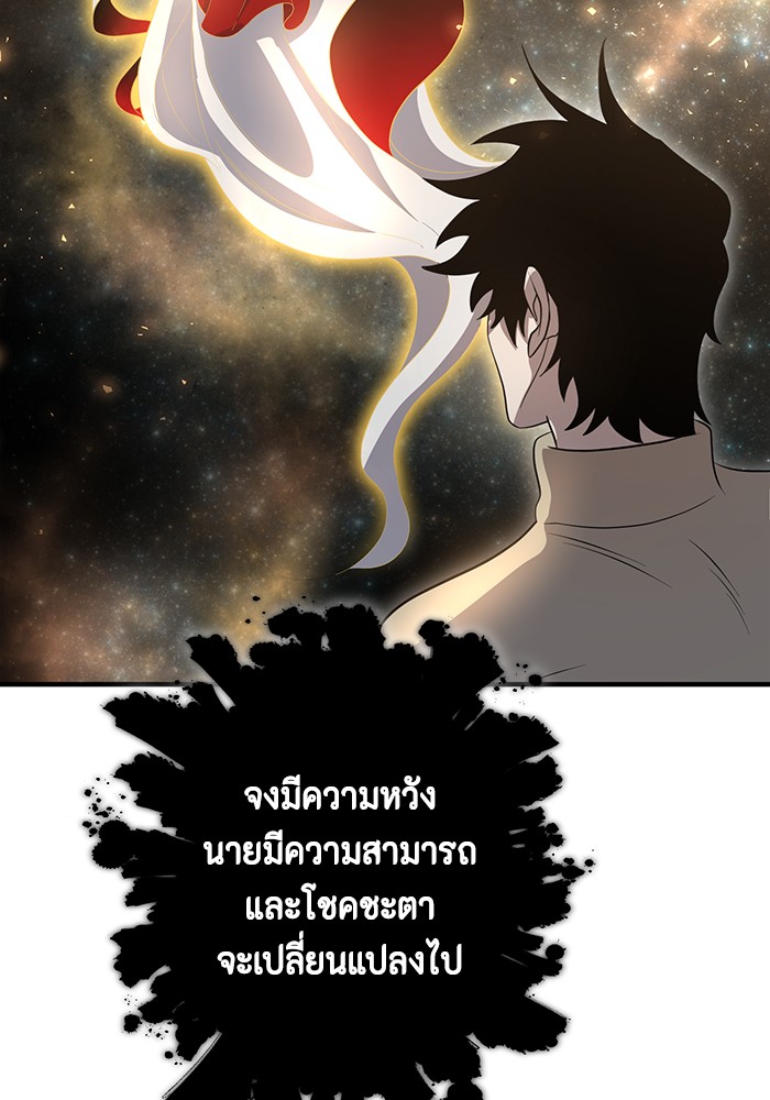 หน้า 97