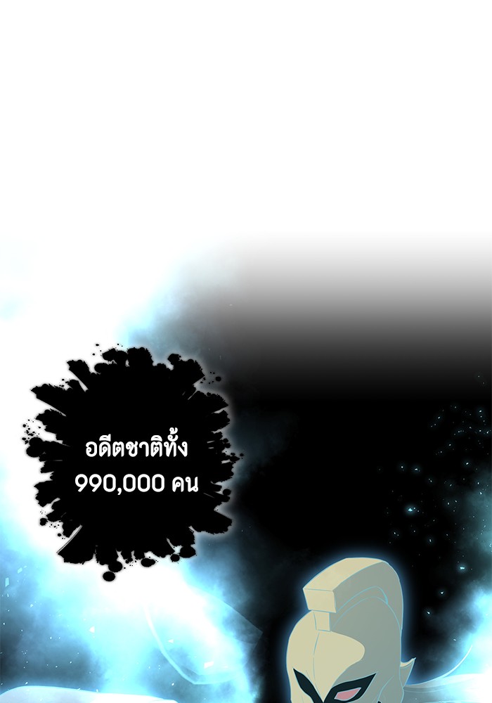 หน้า 99