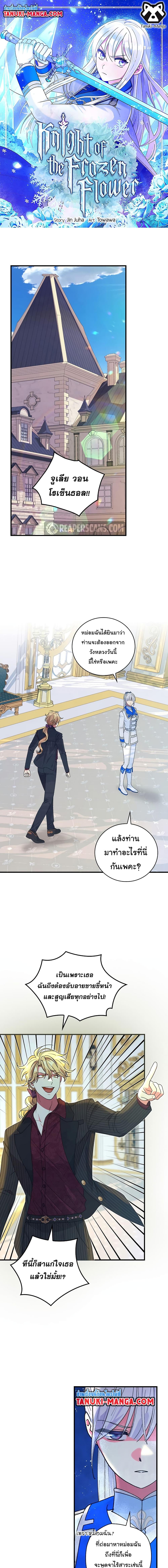 หน้า 1