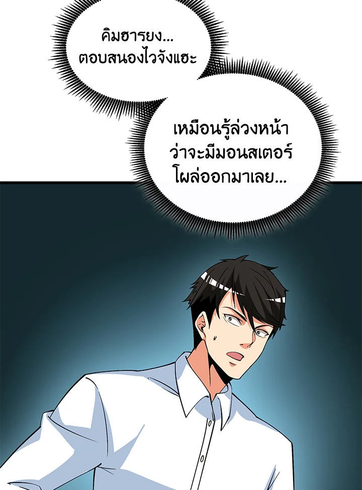 หน้า 101