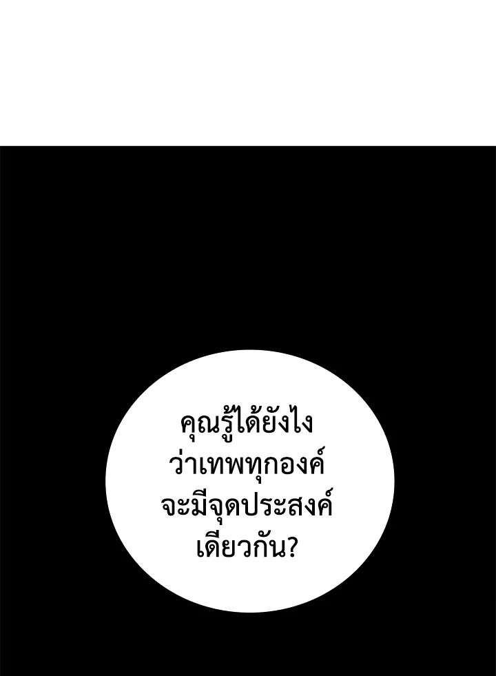 หน้า 102