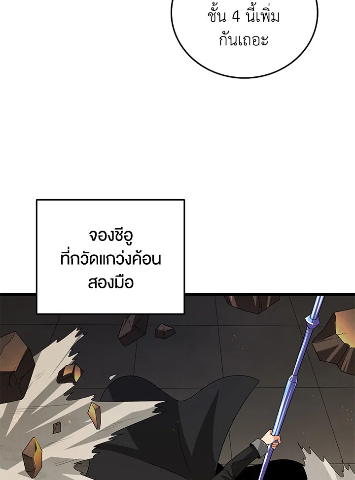 หน้า 103
