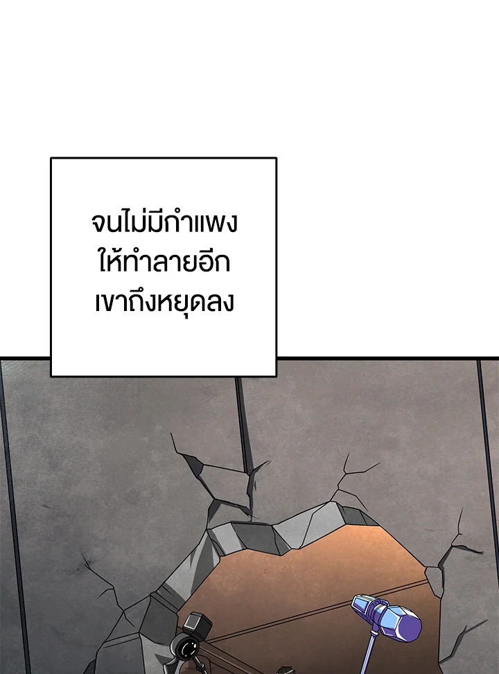 หน้า 105
