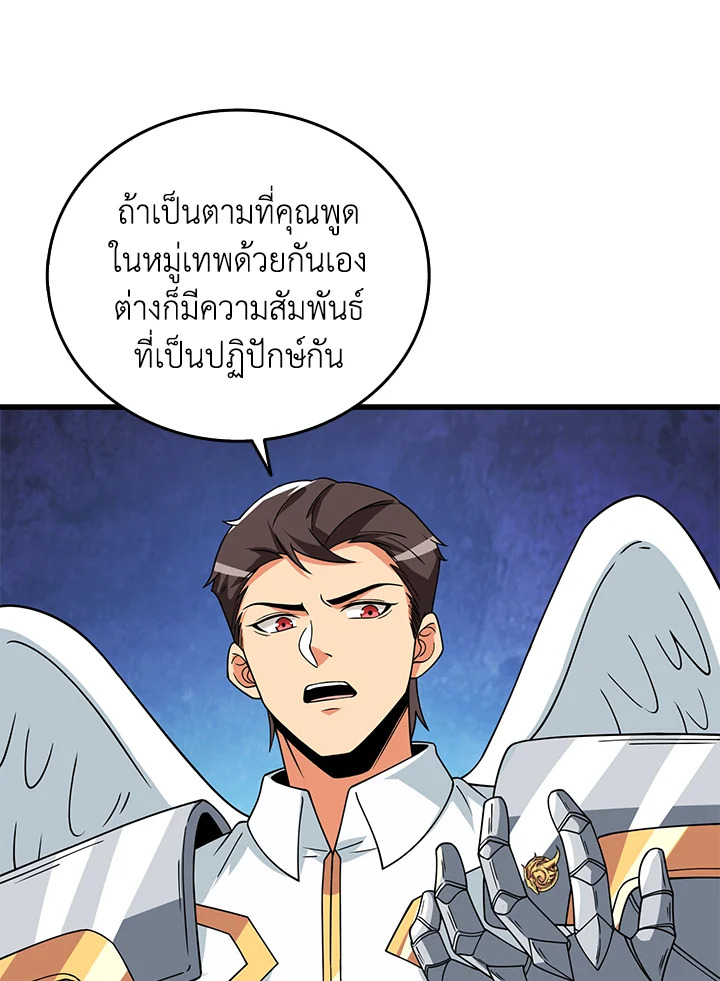 หน้า 106