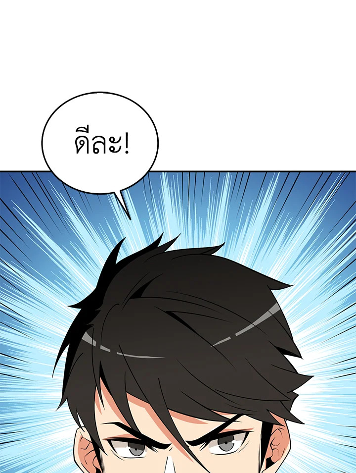 หน้า 110