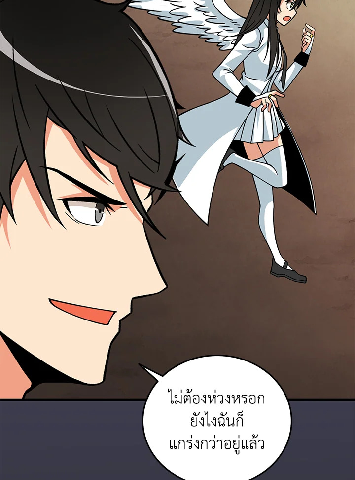 หน้า 110