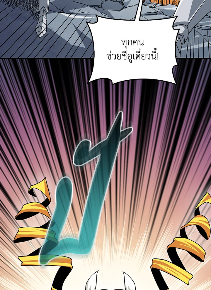 หน้า 113