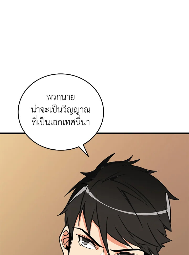 หน้า 114