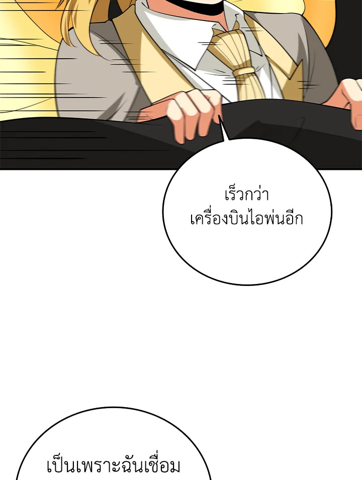 หน้า 115