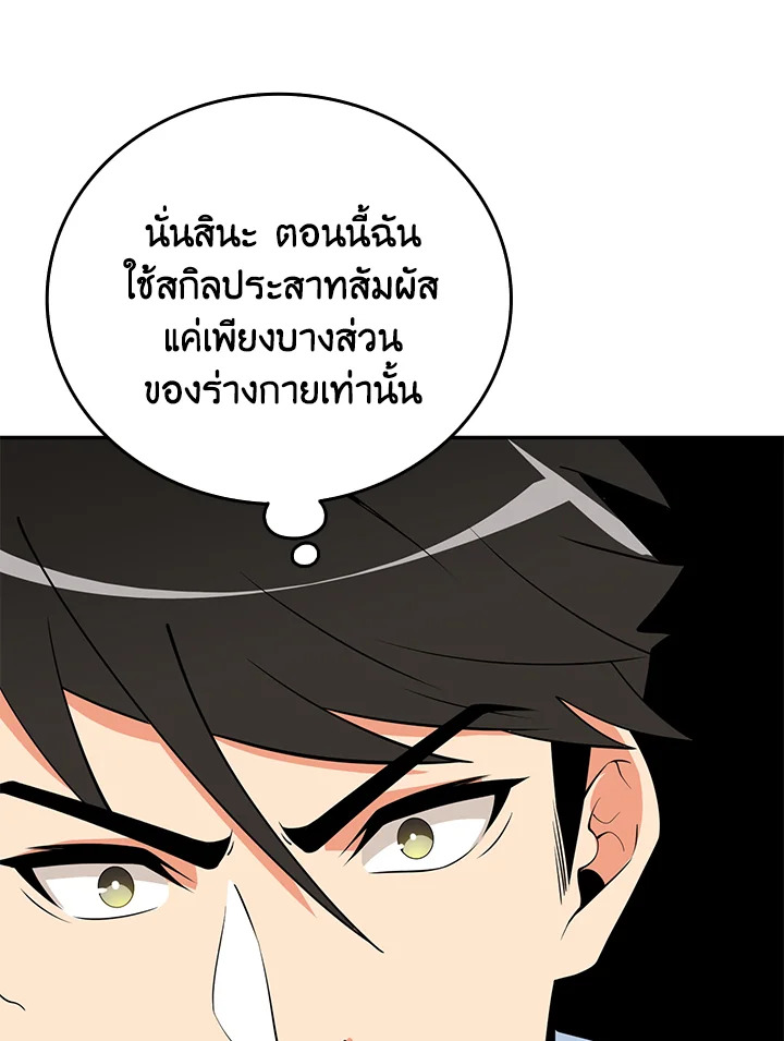 หน้า 119