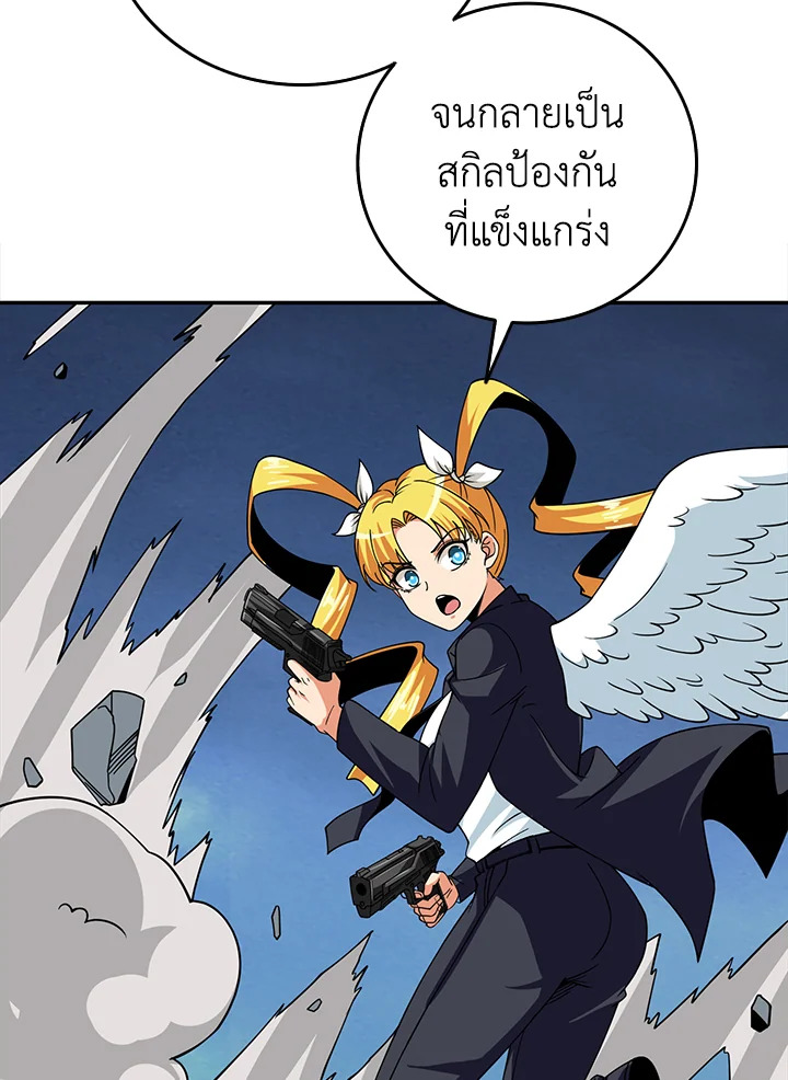 หน้า 119