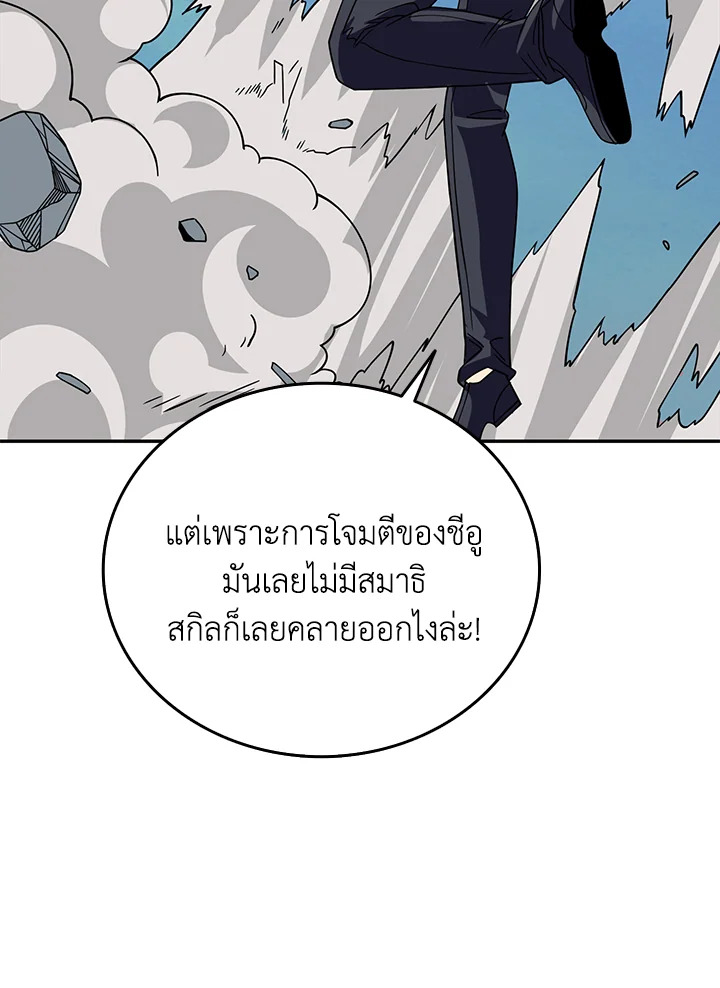 หน้า 120