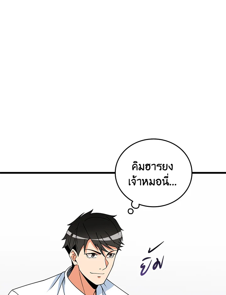 หน้า 122
