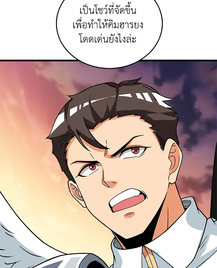 หน้า 123