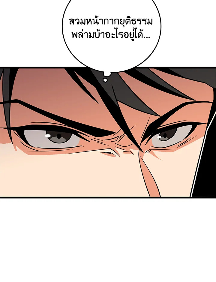 หน้า 124
