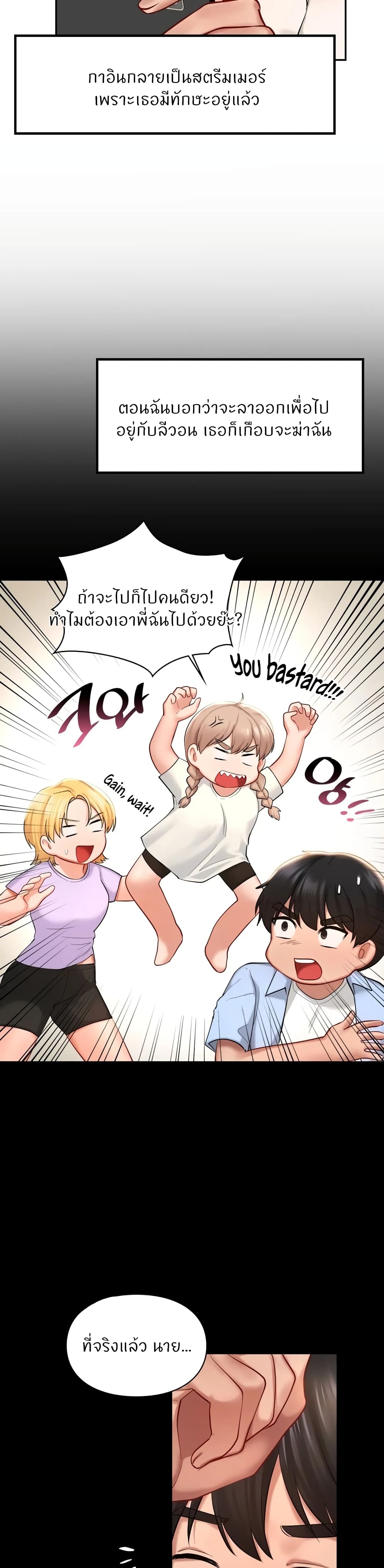 หน้า 28