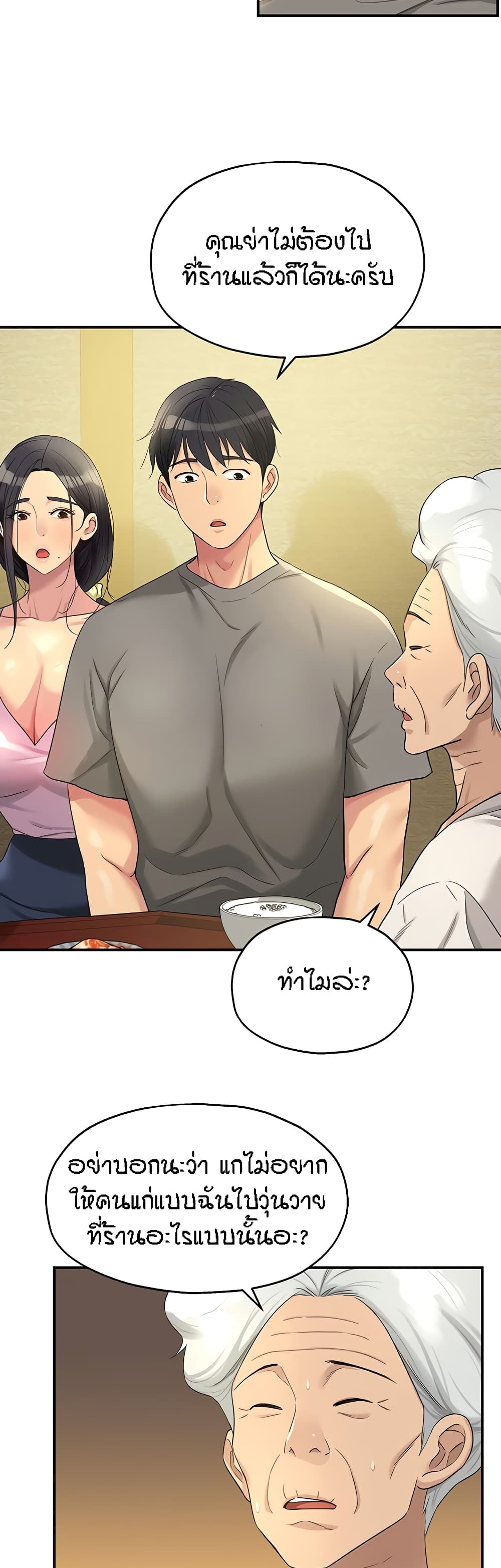 หน้า 28