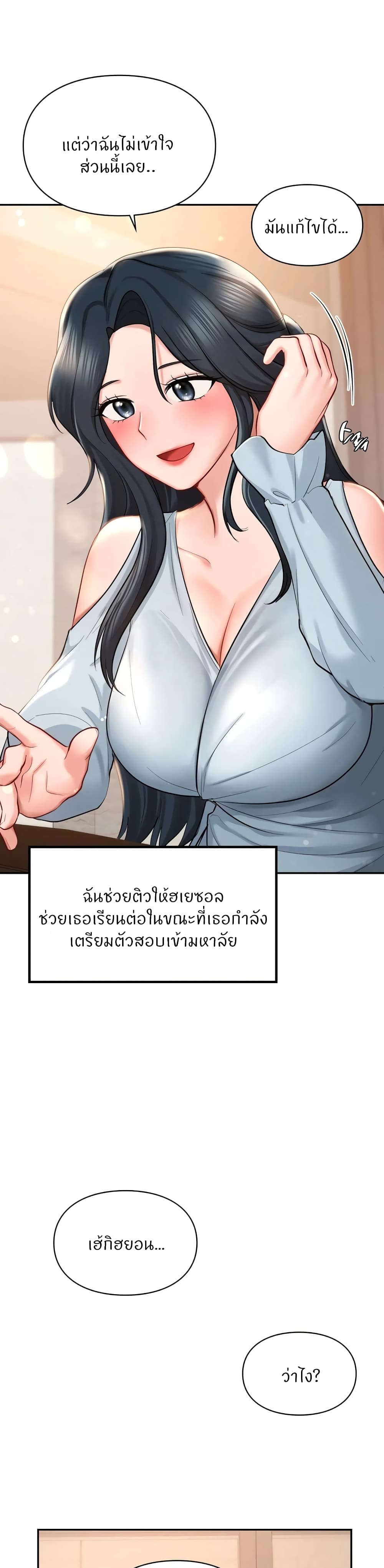 หน้า 35
