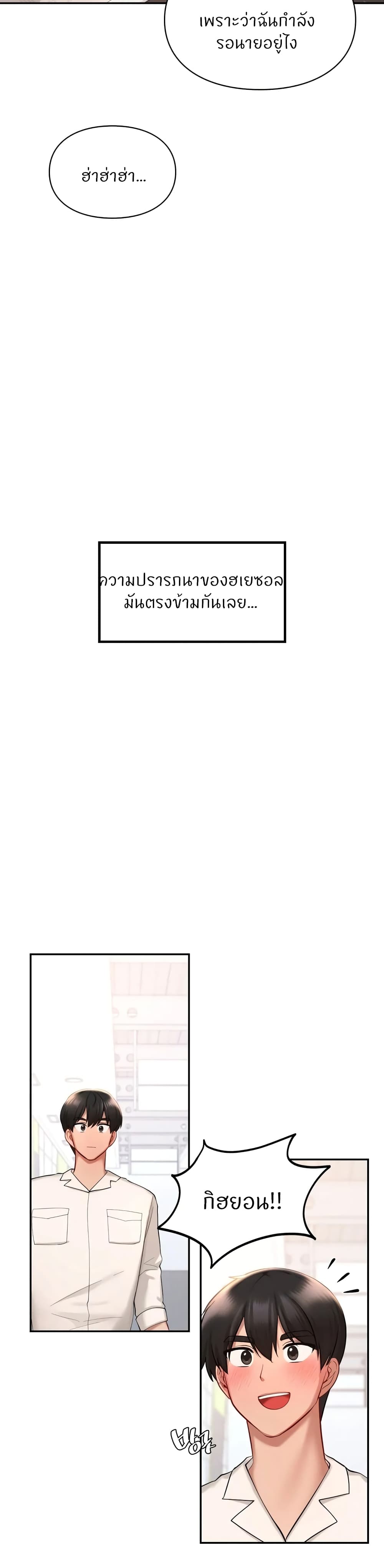 หน้า 37