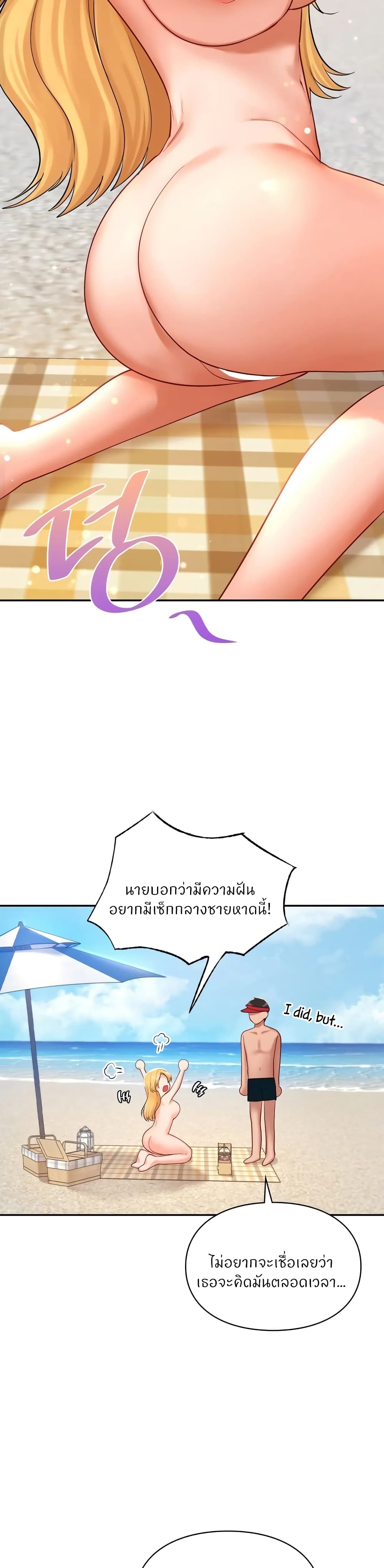 หน้า 42