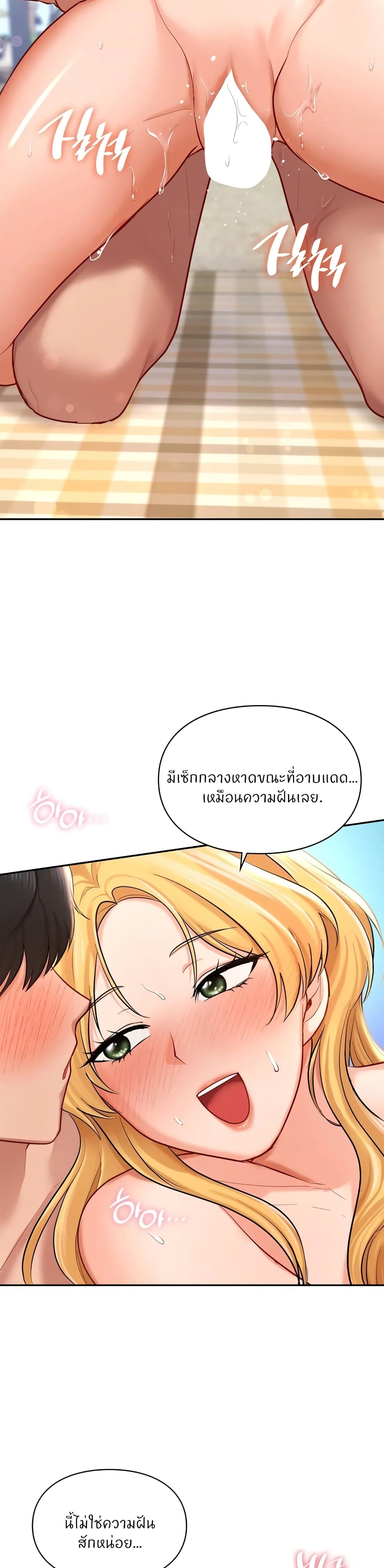 หน้า 45