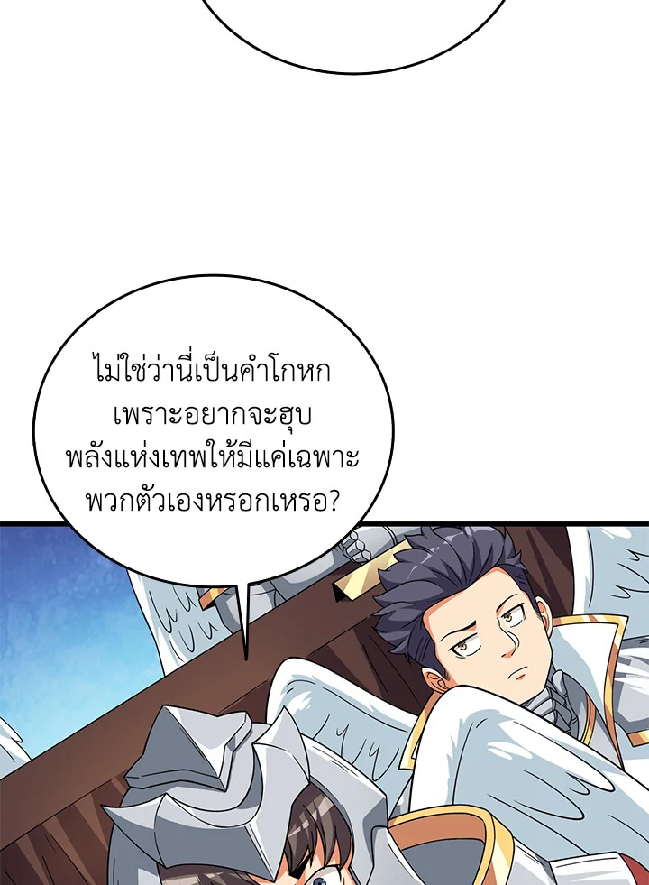 หน้า 61