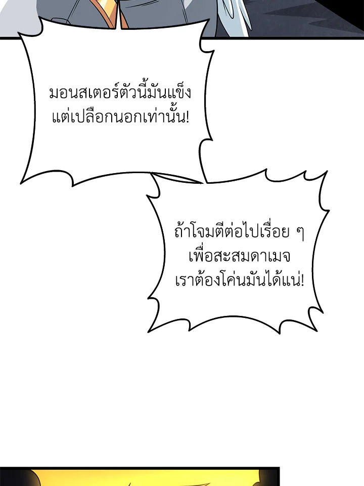 หน้า 64