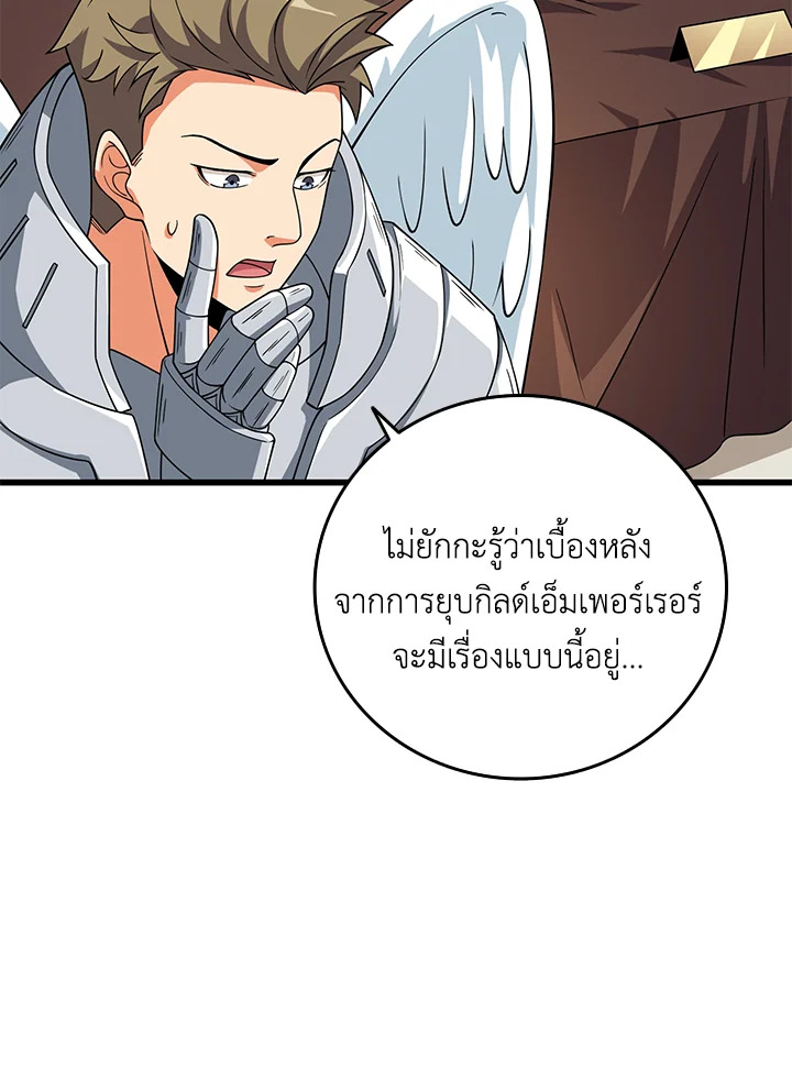 หน้า 71