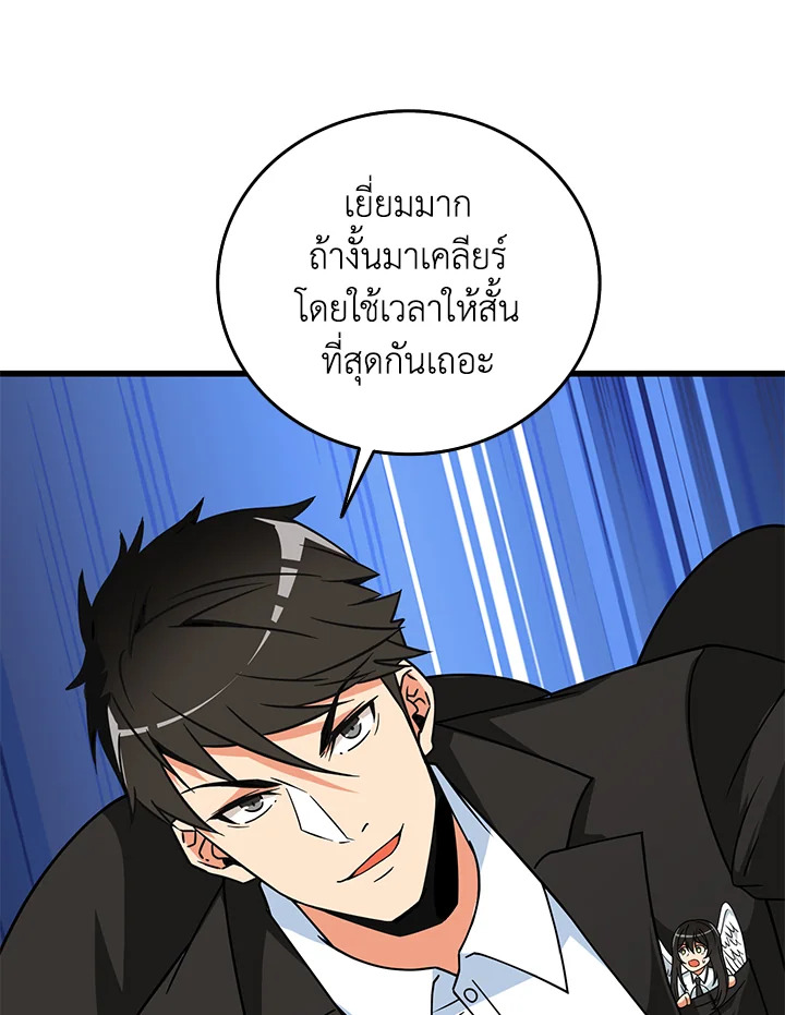 หน้า 76