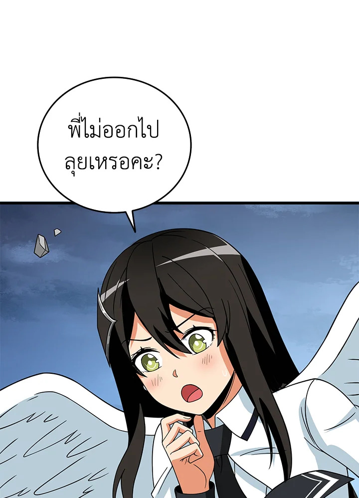 หน้า 79