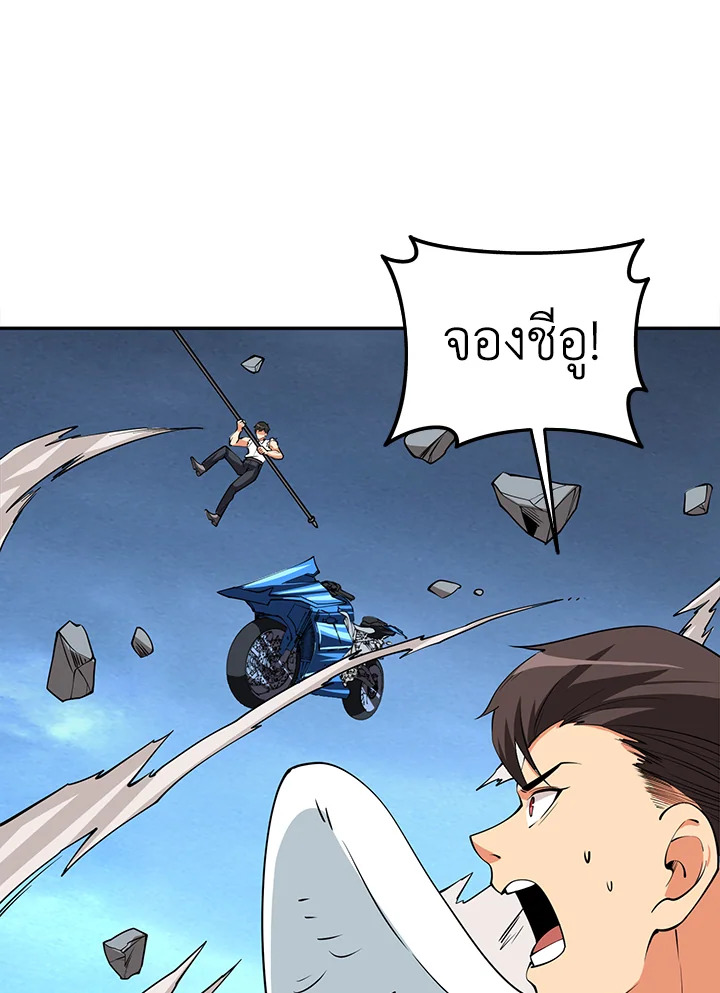 หน้า 80