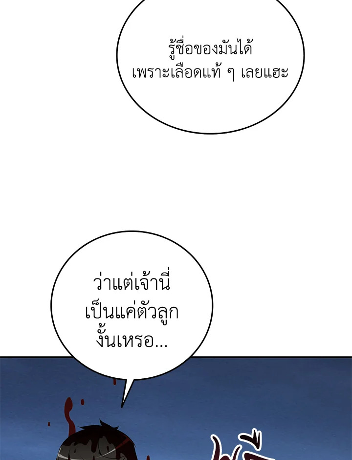 หน้า 81