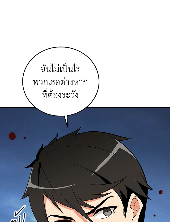หน้า 83