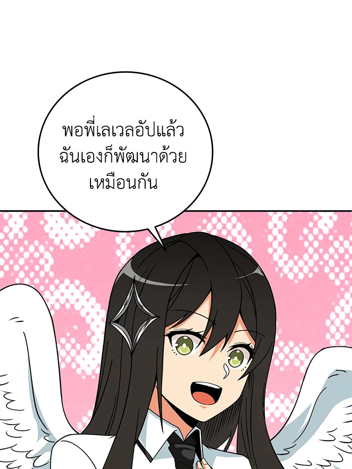 หน้า 95
