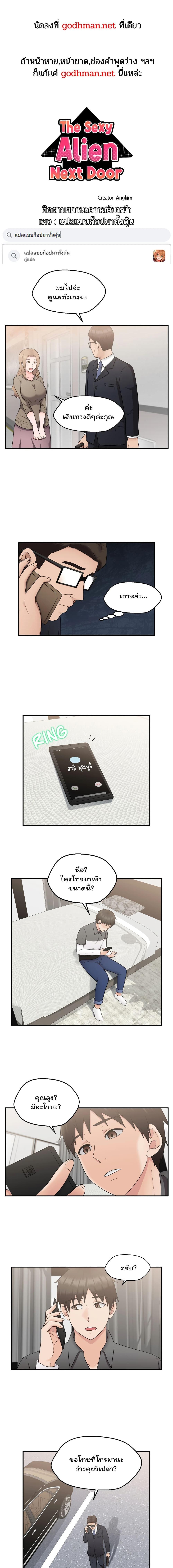 หน้า 1