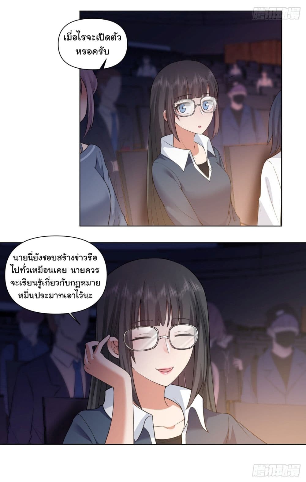 หน้า 12