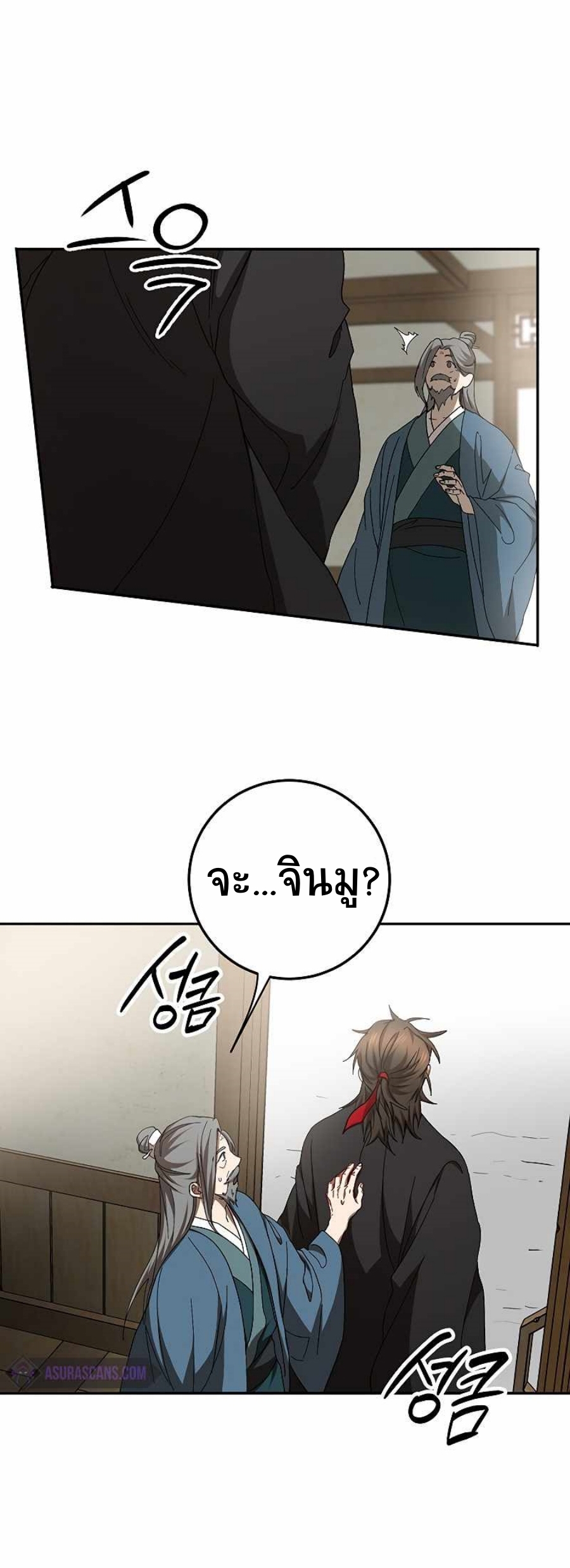 หน้า 23