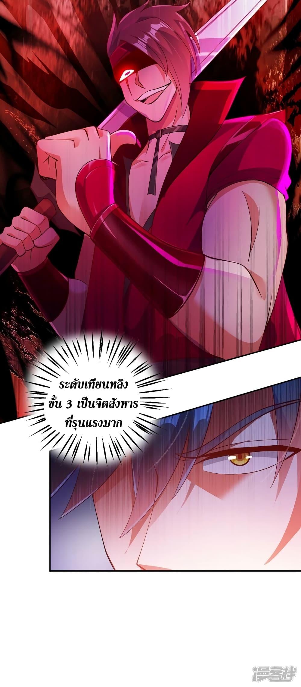 หน้า 27